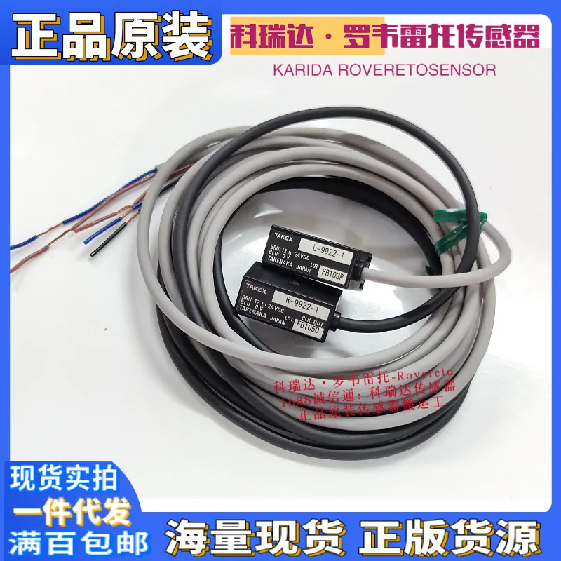 2026 L-9922-1 + R-9922-1 Ориги – обзор и цена Woodworking In Japanese